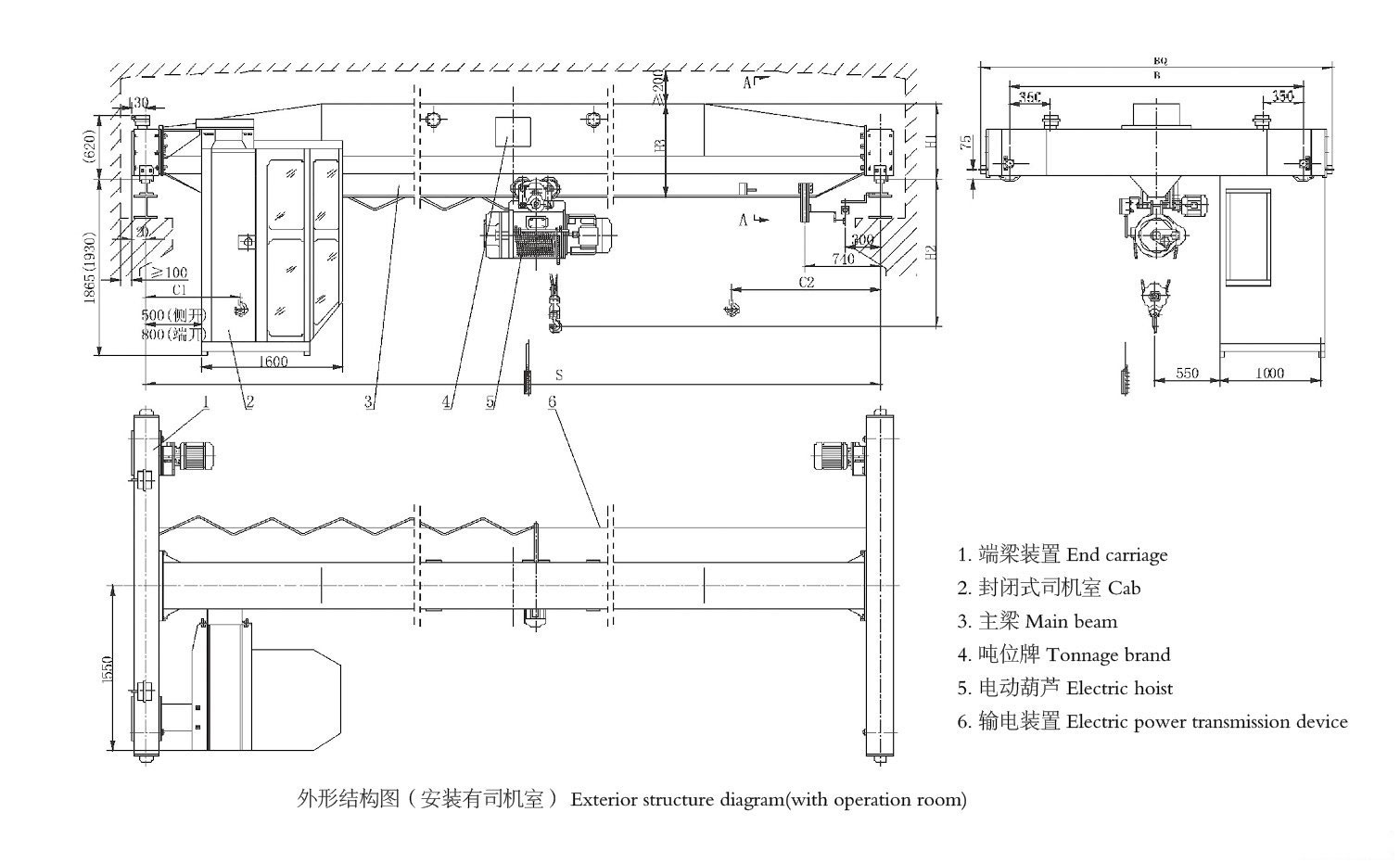 2噸、3噸單梁行車結(jié)構(gòu)簡圖