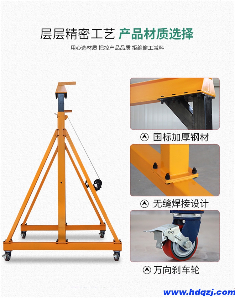 1噸移動龍門架尺寸 廣告牌龍門架廠家 移動簡易輕型龍門架廠家 