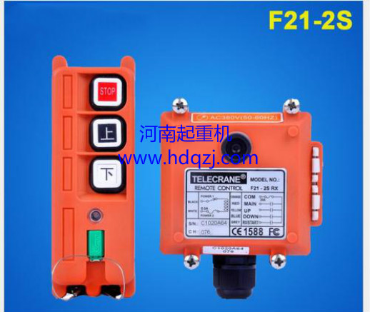 F21-2S系列無(wú)線(xiàn)遙控器圖片