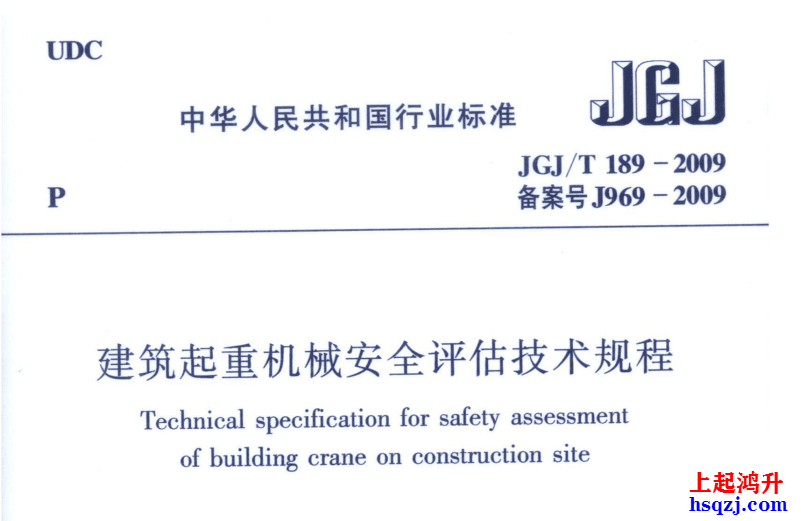 行業觀察：起重機械行業現狀與未來