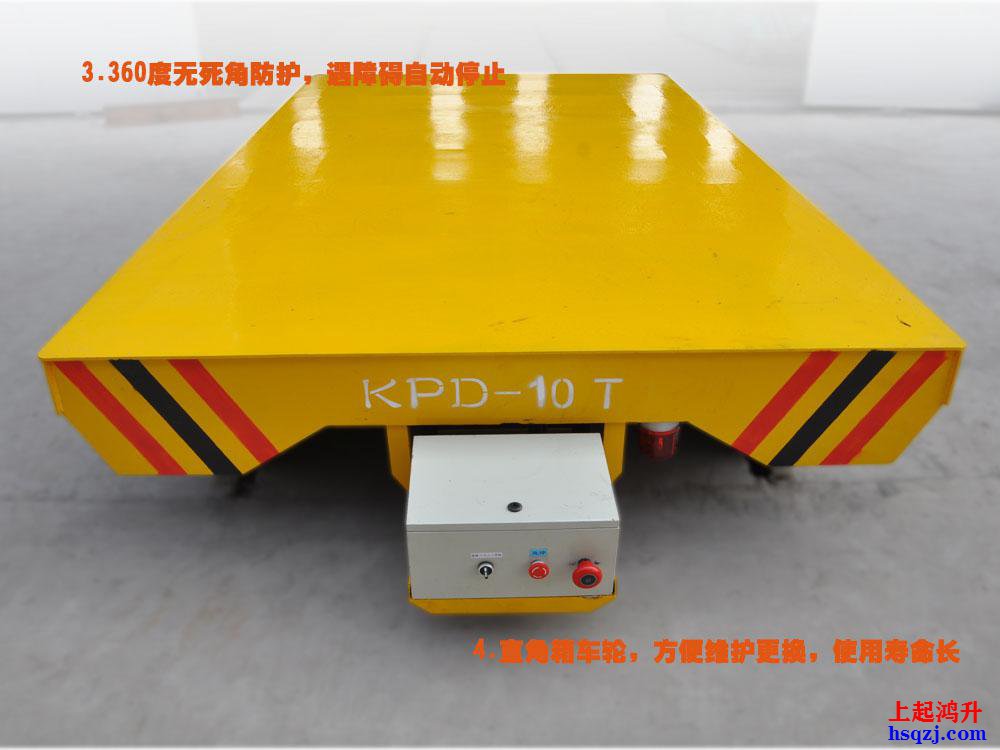 KPD型低壓軌道電動平車介紹（低壓軌道供電式電動平車）